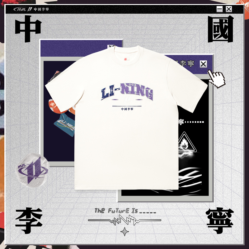 李宁正品男女款宽松短袖