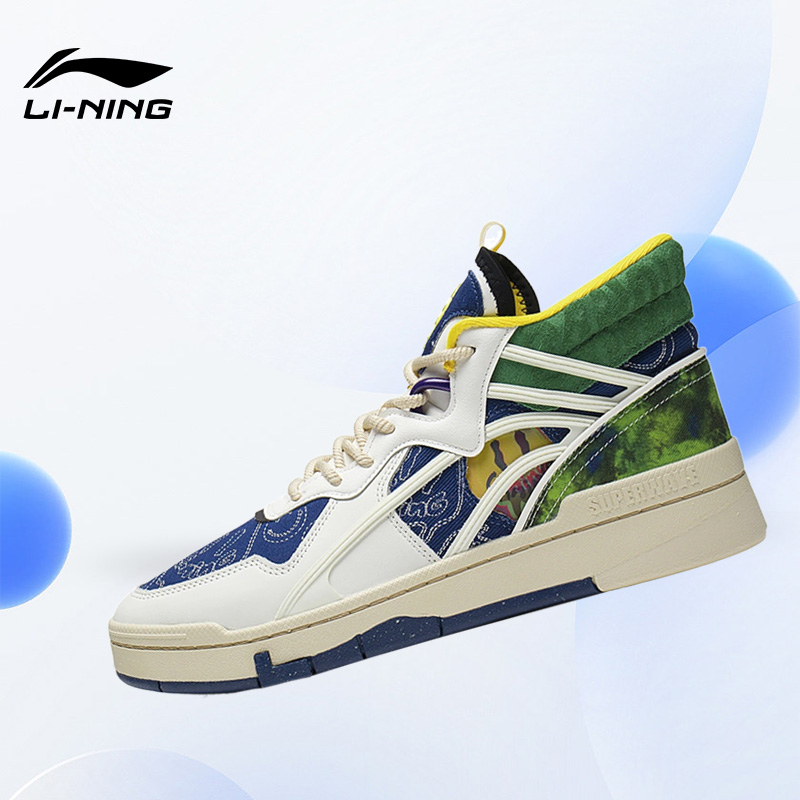 Lining/李宁正品惟吾 Mid Party男子舒适软弹中帮休闲鞋AGCS283