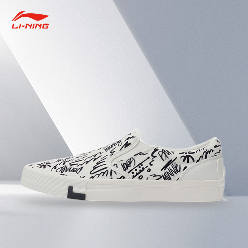 Lining/李宁正品男女同款时尚潮流百搭透气一脚蹬休闲鞋AGCS269