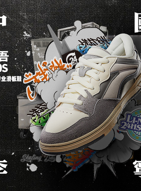 Lining/李宁正品惟吾 PROS女子时尚潮流低帮耐磨休闲板鞋AEPU018