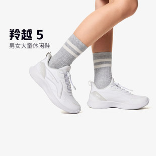 李寧正品 男大童羚越5簡約時尚 透氣緩震耐磨運動休閑鞋 YKCU116 新款