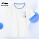 李宁正品 夏季 新款 Lining 儿童图案印花休闲运动短袖 T恤YHST025