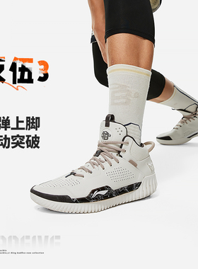 Lining/李宁正品新款反伍3男子舒适透气耐磨中帮篮球鞋ABFT025