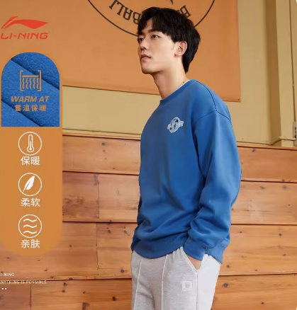 李宁男子正品新款训练系列宽松舒适休闲套头圆领卫衣AWDSC01