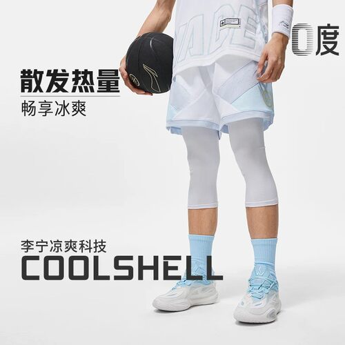 运动短裤Lining/李宁男子