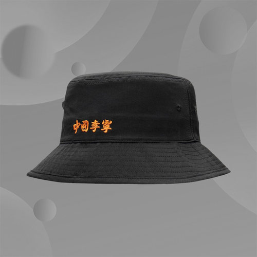 Lining/李宁正品男女同款渔夫帽休闲时尚百搭洋气运动帽AMYS068
