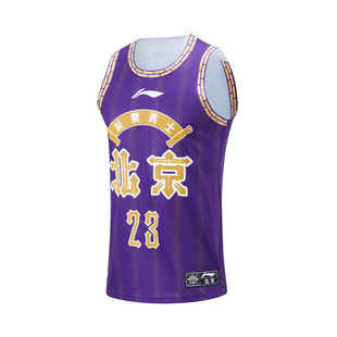 Lining/李宁正品CBA北京队专业篮球系列男子球迷版运动T恤AAYTA59