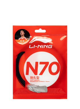 Lining/李宁正品2023男女运训练动荧光浅黄耐久型羽毛球线AXJT049