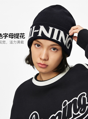Lining/李宁正品运动生活系列男女防风保暖时尚休闲针织帽AMZT035