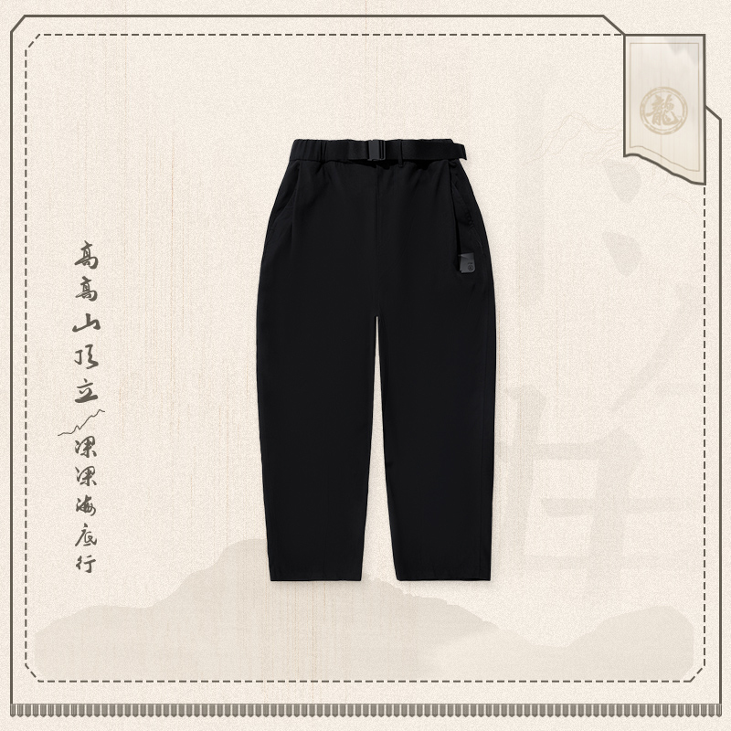 Lining/李宁正品x 成龙联名功夫系列男子直筒宽松休闲长裤AKXU097