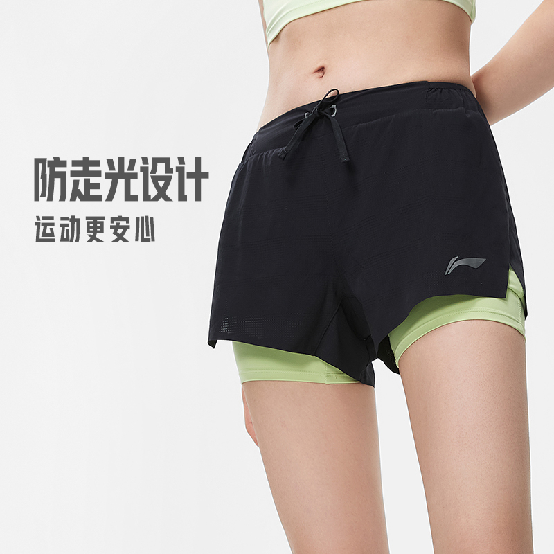 Lining/李宁女子宽松透气比赛裤