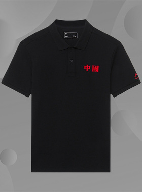 李宁正品夏季新款休闲百搭舒适运动男子款POLO衫APLS243