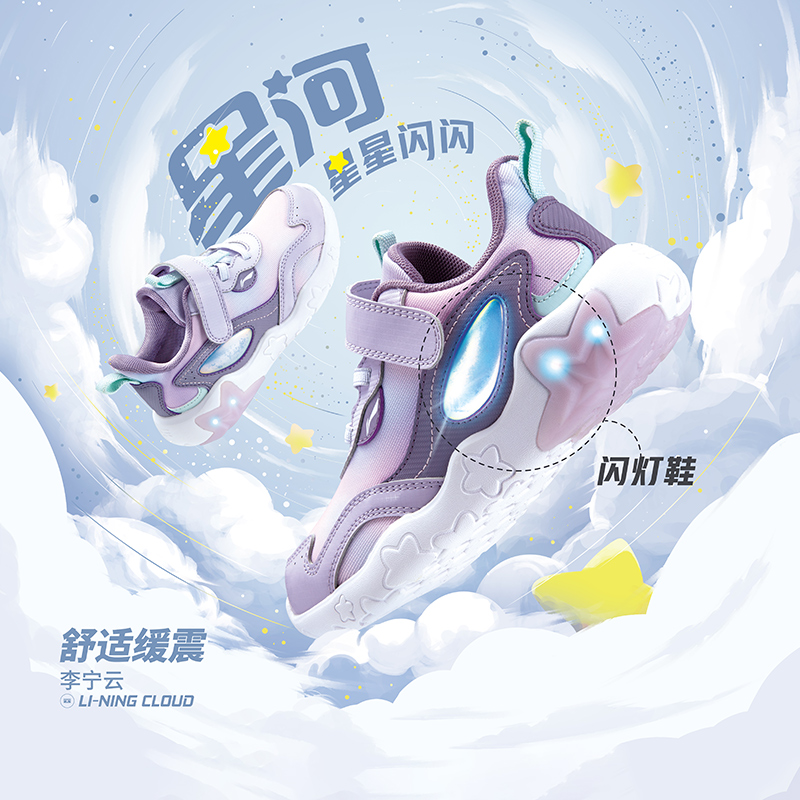 Lining/李宁正品春季新款儿童透气舒适缓震低帮运动休闲鞋YKNU020
