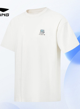 Lining/李宁正品新款男女同款时尚宽松休闲圆领短袖T恤AHST143