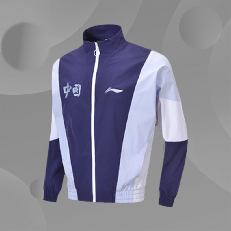 中国李宁正品夹克春夏薄款时尚休闲开衫立领男子运动服AJDP039