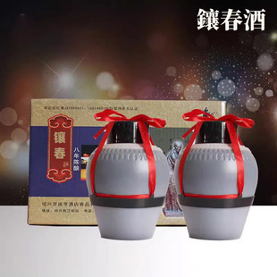绍兴咸亨酒店食品太雕黄酒镶春酒塑坛八年陈酿2.5Lx2坛婚宴酒