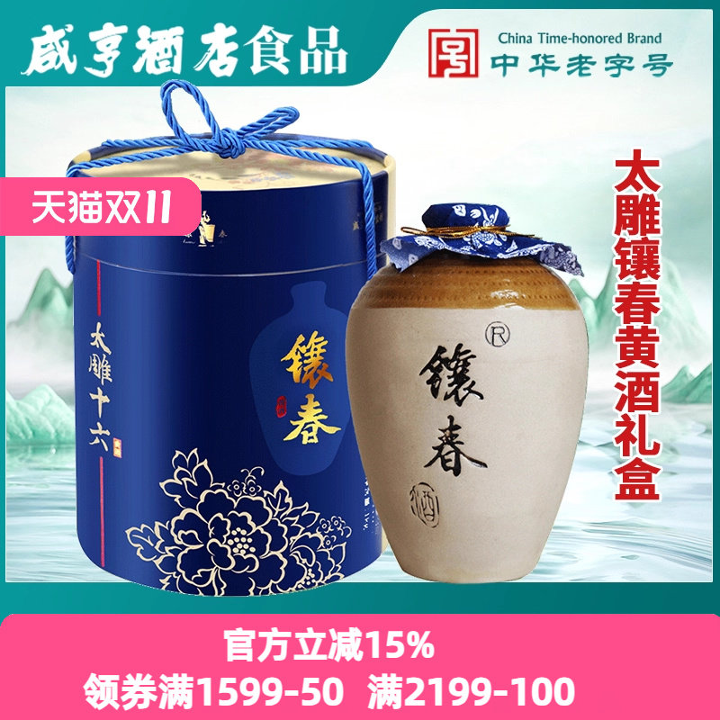 �����̺�Ƶ�ʳƷ̫��ƾ�̫��ʮ��ϵ���ⴺ��1kg���װ2��Ŵ�׾�57.8Ԫ