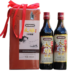 绍兴咸亨酒店食品太雕黄酒八年陈500Ml*2礼盒瓶装太雕黄酒