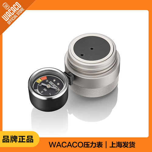 WACACO专业级Picopresso压力表专用意式咖啡机萃取气压表配件