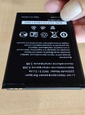 适用于 超聚源 INOI3 3LITE 手机配件