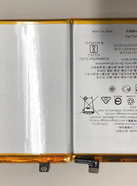 超聚源 适用于 O BLP805 A32 手机配件