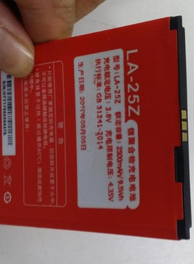 适用于超聚源 辣经典JD-T 20160122T LA-25Z S5 LA-S5 LA-22F配件