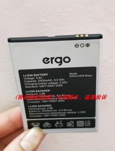 手机配件 BLAZE ERGO A556
