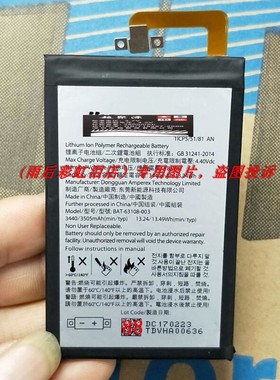 黑 KEYone Priv BAT-63108-003 阿尔卡特 DK70 TLp034E1 配件