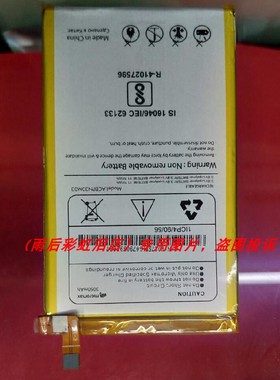 适用于 超聚源 micromax ACBPN30M03 拳头 手机配件