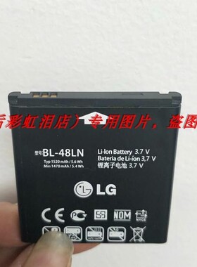超聚源 G BL-48LN  optimus 3D SU870 C800 P720 P725 手机配件