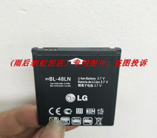 超聚源 G BL-48LN  optimus 3D SU870 C800 P720 P725 手机配件