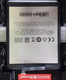 Meizu Note 适用于 M1923 BA923 M923Q 手机配件 超聚源