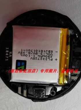 适用 华米AMAZFIT Stratos手表2代/2S A1609/1619 PL332728V 配件