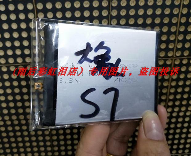 大象 Elephone S7 手机配件