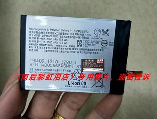 超聚源 尼 Xperia XZ2 H8296 LIP1655ERPC 手机配件