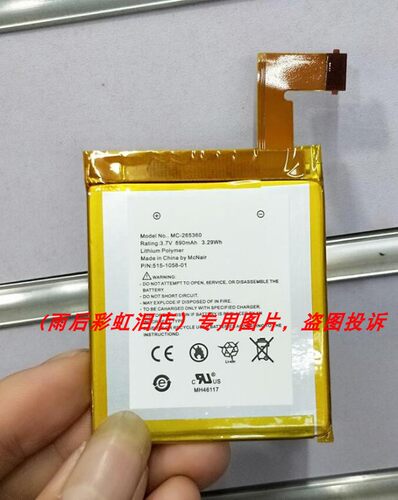 亚马逊   Kindle 4 电子书 D01100 S2011 MC-265360 配件