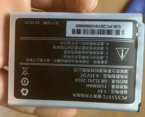 适用于Esound 华正易尚ES-06W ES06 ES06W 150M 4G无线路由器配件