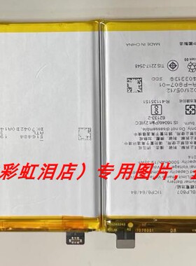 适用于 超聚源 O realme V5 BLP807 手机配件