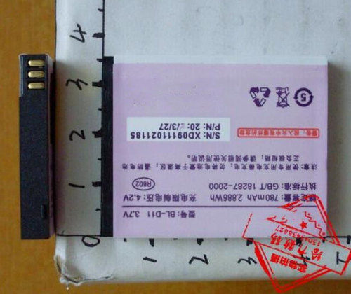 超聚源 适用于 唯 S660 BL-D11 D300 BL-G35 T90 BL-C10手机配件