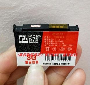 E488 M359 E498 超之越 E788 D908I E690 手机配件 三