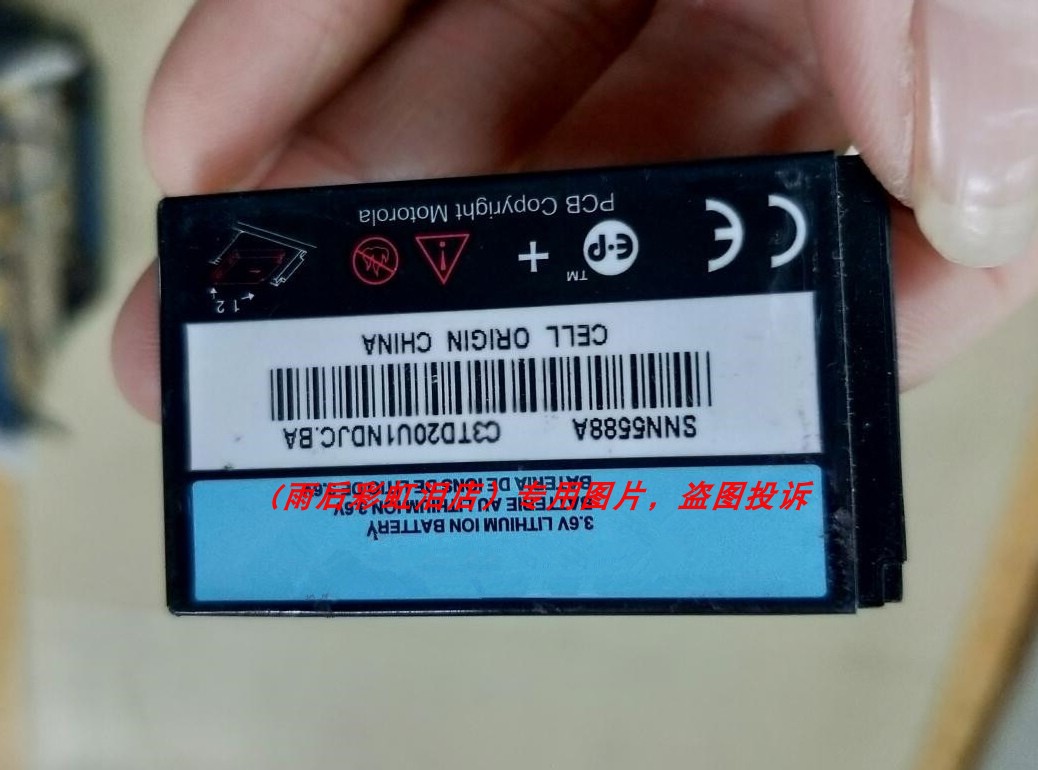 适用于 拉 C331 C341 C353 C343 SNN5588A E398 P280 T720 配件