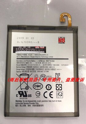 适用于 超聚源 三 EB-BA750ABUN 手机配件