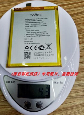 普联 neffos  NBL-35b3000 路由器C7 TP910A TP910C 配件