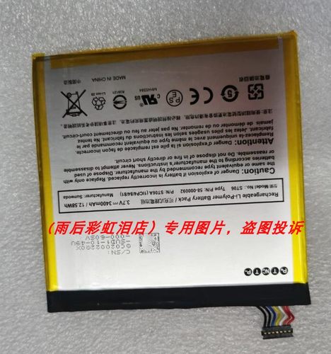 适用亚马逊ST06 Fire HD 6 Kindle fire HD6 PW98VM 26S1006 配件