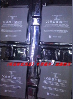 超聚源 魅 BM15 BA871 手机配件