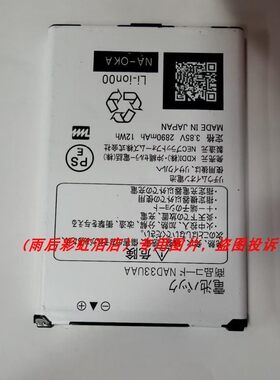 适用于NEC NAD33MLU NAD33UAA 日本版UQ WIMAX 2+无线路由器配件
