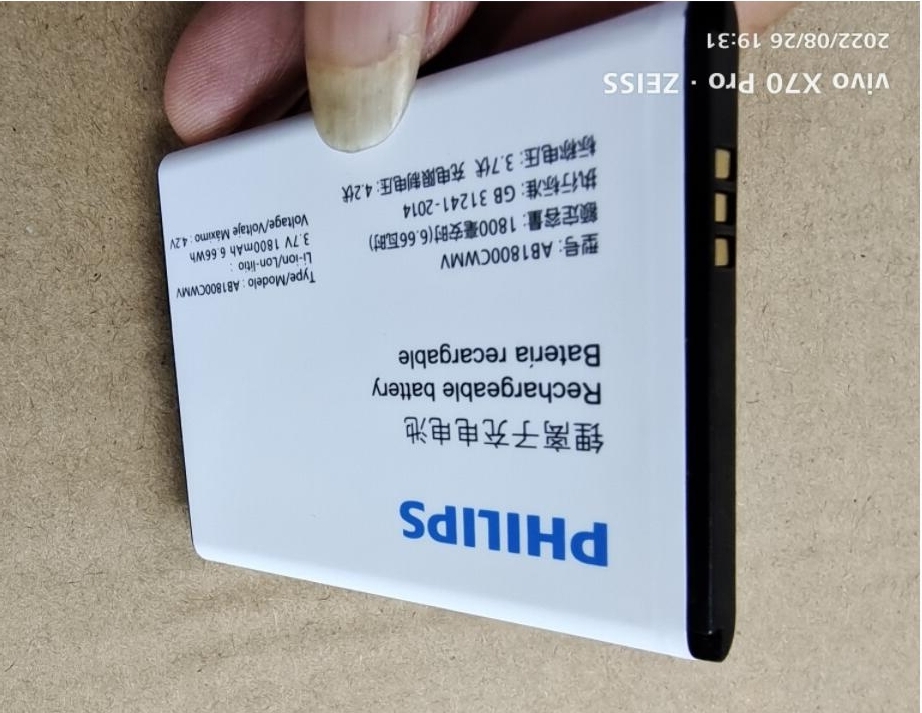 适用于 超聚源 飞 AB1800CWMV E212A 手机配件