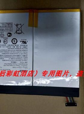 华硕 ZENPAD Z10 P001 ZT500KL C12P1602 平板配件