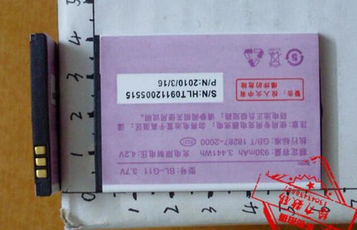 适用于唯 BL-G11 SH-S801 S600 BL-G12 S800 BL-G15 WG900 配件