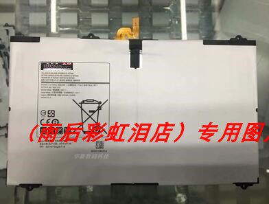 适用于 超聚源 星 T813 T815 T817 T819 C/A/V/T/W 配件